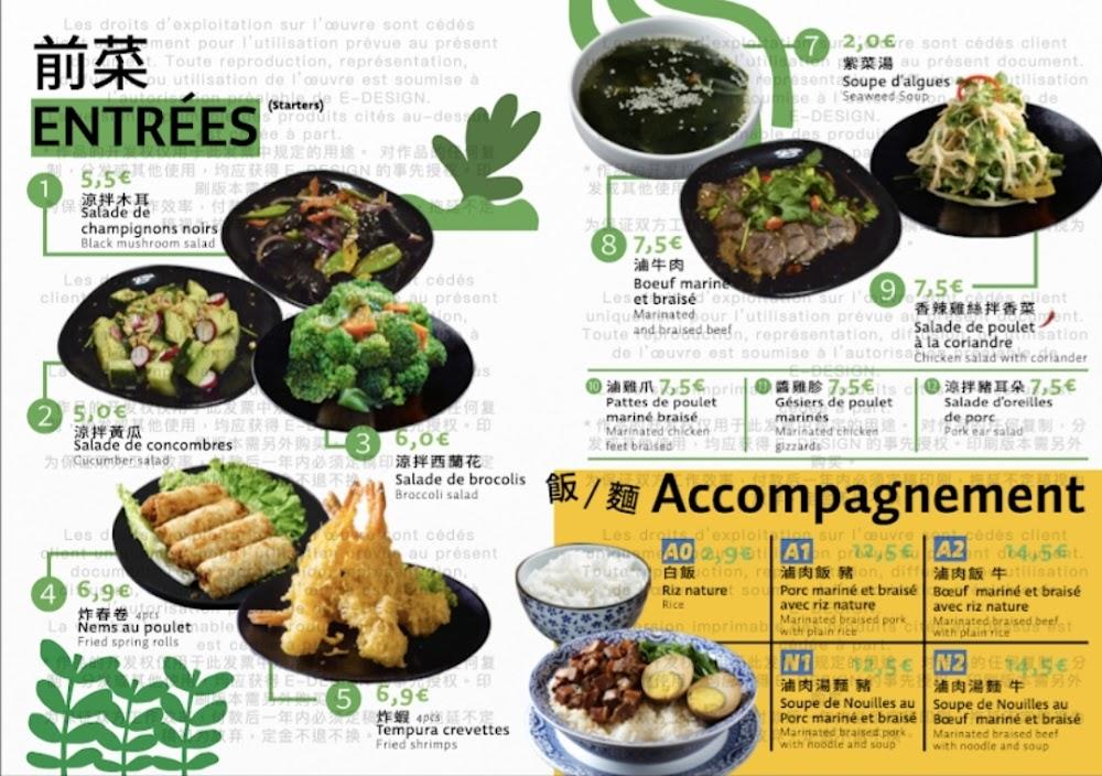 Ravioli Queen - Menu Image 1