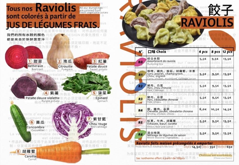 Ravioli Queen - Menu Image 3