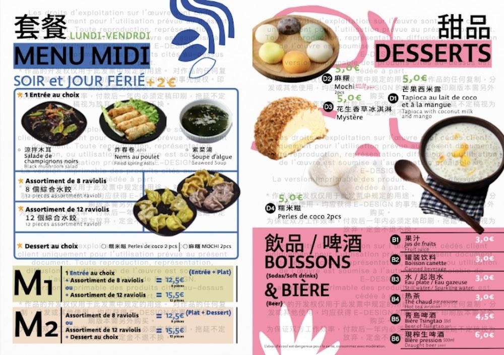 Ravioli Queen - Menu Image 4